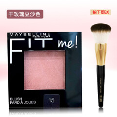 美宝莲 MAYBELLINE FITME定制腮红（自然亲肤贴合自然红润） 15#干玫瑰豆沙 4.5g