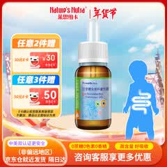 莱思纽卡莱思纽卡鼠李糖益生菌宝宝益生菌儿童益生菌滴剂8ml（0岁可用）