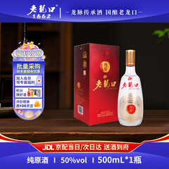 50度纯原500ml