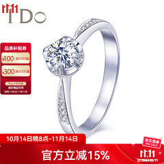 I DoThe Moment系列18K金钻石女戒30分/50分婚戒钻戒情人节礼物送女友 【定制】30分/VS/I-J/9-15号