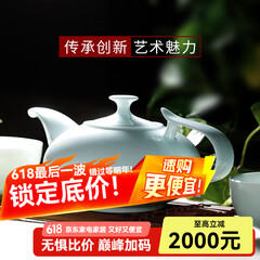 华光华青瓷茶具套装 骨瓷茶具一壶四杯家用办公高档商务送礼 亭峰翠山