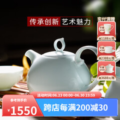 华光华青瓷茶具套装 骨瓷功夫茶具家用办公室高档商务送礼 青之云6头