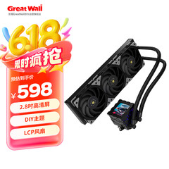 雄关X360水冷+朔风S120风扇*3 水冷散热套装（2.8吋高清屏/DIY主题/LCP风扇/双滚珠轴承）
