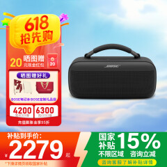 Bose SoundLink Max 蓝牙音箱 户外防水便携式露营派对手提音响bose音响重低音扬声器家用便携电脑 暮色蓝 【Bose官方授权店 全国联保】