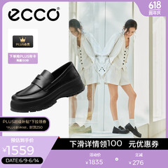 爱步（ECCO）厚底乐福鞋女倪妮同款英伦风一脚蹬厚底增高牛皮女鞋 踪迹220723 黑色22072301001 37 （尺码偏小）