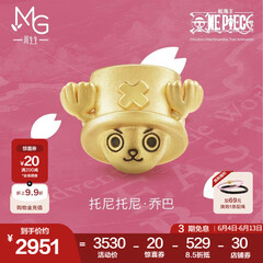 周生生足金Charme串珠海贼王联名乔巴黄金转运珠手串 89007C定价