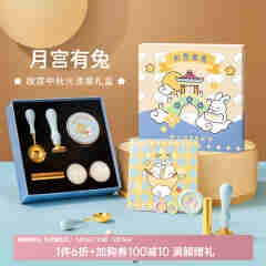 本宫好物月宫兔火漆印章套装全套蜡粒章头工具手账中国风盖章文创生日礼物儿童节 礼盒