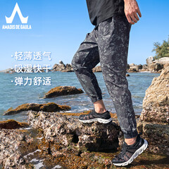 阿玛迪斯德高拉夏季微孔裤子男新款冰丝透气速干裤休闲薄款长裤运动裤 黑金迷彩 S