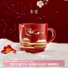 本宫好物故宫紫禁城四季马克杯陶瓷水杯博物馆文创杯子结婚生日礼物520 紫禁寻芳·冬雪 340ml 1只