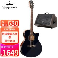 kepma卡马EACEBKM民谣电箱吉他初学者入门吉它 升级款40英寸+音箱套装