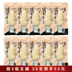 凯麦特水煮鸡胸肉猫零食猫狗奖励互动肉干 鸡小胸成幼猫零食营养食品 【推荐装】原味鸡胸肉10袋*40g