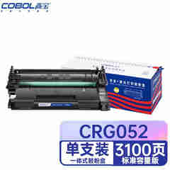 COBOL高宝CRG052 硒鼓 适用CANON imageCLASS MF423dw/MF426dw/424dw/429dw 1支