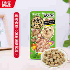 伊纳宝猫零食妙好烤鱼多多宠物零食猫咪鸡胸肉烤海鲜夹心小鱼干猫饼干 烤鸡肉卷金枪鱼扇贝味30g