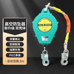 力虎 高空速差防坠器缓降器防坠自锁器塔吊人体速差器双壳150kg3米