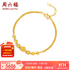 周六福（ZLF） 黄金手链女款转运珠手链花纹光珠双层O字链金手链 计价 17cm - 4.16g