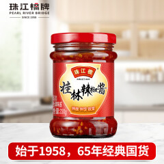 珠江桥牌 桂林辣椒酱 0脂肪火锅蘸料拌面凉拌烧烤 230g