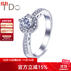 I Do钻石环系列18K金钻石女戒 求婚戒指 结婚钻戒 情人节礼物送女友 白色 定制30分/VS/I-J/9-15号