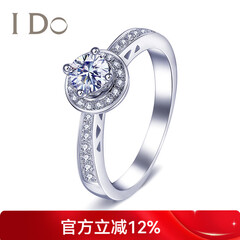 I Do钻石环系列18K金钻石女戒 求婚戒指 结婚钻戒 情人节礼物送女友 白色 定制30分/VS/I-J/9-15号