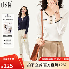 欧莎（OSA）白色长袖V领轻薄针织衫女装2025秋新款小香风上衣内搭女可外穿 白色 L