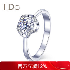 I Do芭蕾系列18K金钻石女戒 求婚结婚钻戒 表白情人节礼物送女友老婆 定制18K金/50分/VS/I-J/9-15号