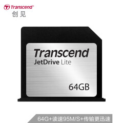 创见（Transcend）64GB MacBook扩容卡 苹果笔记本无缝嵌入扩容卡130系列 专用无缝扩容
