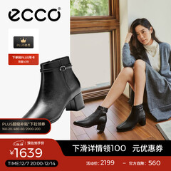 爱步（ECCO）靴子女 2025新款冬季切尔西靴羊皮中跟厚底方头女靴 型塑290983 黑色29098301001 37