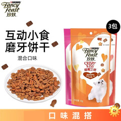 珍致猫零食 喵脆之吻猫饼干 磨牙猫零食猫宠物奖励互动营养食品 混合口味60g*3袋  26年8月