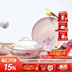 华光碗碟套装 骨瓷餐具碗碟套装 高温无铅镉健康釉中彩 富贵牡丹  富贵牡丹（粉+金）礼盒装 32头