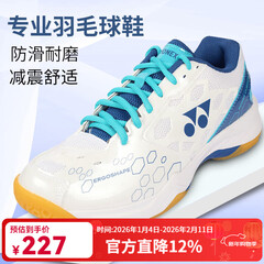 尤尼克斯羽毛球鞋yy男女款超轻透气防滑耐磨专业比赛训练运动鞋夏 101CR 白/蓝 【男女同款】 38