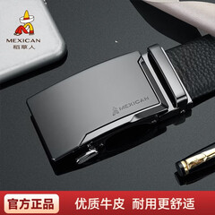 稻草人皮带男士腰带自动扣商务头层牛皮时尚休闲新款高档裤带生日礼物 黑色款一