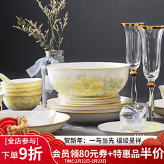 华光 碗碟套装家用 中式骨瓷餐具套装釉中彩盘子碗碟勺 富贵花开32头  富贵花开 32头【灰牡丹】