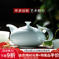 华光华青瓷茶具套装 骨瓷茶具一壶四杯家用办公高档商务送礼 亭峰翠山