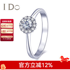 I DoTHEMOMENT系列18K金/铂金钻石戒指求婚钻戒 情人节礼物送女友 白色 (定制52天)PT950/30分/VS/I-J