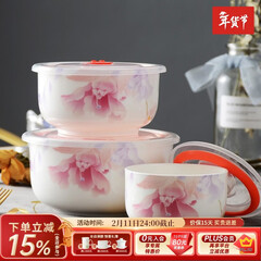 华光国瓷 抗菌骨瓷保鲜碗三件套 保鲜盒釉中彩 一人食泡面碗饭盒带盖 花好月圆