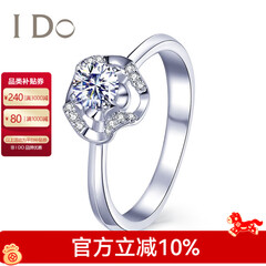 I Do芭蕾系列18K金钻石女戒 求婚结婚钻戒 表白情人节礼物送女友老婆 定制18K金/50分/VS/I-J/9-15号