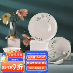 华光国瓷 碗盘餐具套装 骨瓷餐具釉中彩 家用高档乔迁之喜礼物 青玉案 32头礼盒装