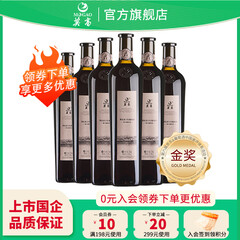 莫高（MOGAO）干红葡萄酒红酒 黑皮诺橡木桶陈酿整箱装微醺晚安酒 官方正品 750ml*6瓶整箱装