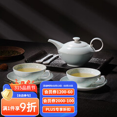 华光国瓷 华青瓷功夫茶具套装 茶壶茶杯咖啡杯碟带勺 冰心玉壶