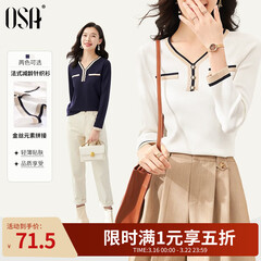欧莎（OSA）白色长袖V领轻薄针织衫女装2025秋新款小香风上衣内搭女可外穿 白色 L