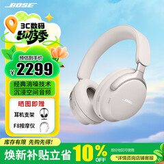 BOSE QuietComfort 消噪耳机Qc Ultra消噪耳机Ultra II 三代头戴式无线蓝牙主动降噪NC700升级 700二代 消噪耳机Ultra-晨雾白