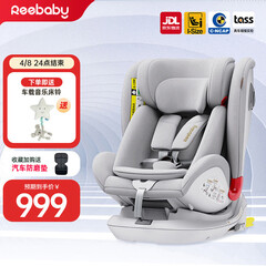 reebaby瑞贝乐儿童安全座椅婴儿宝宝360度旋转i-Size 0-4-7-12岁 S62天鹅PLUS