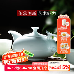 华光华青瓷茶具套装 骨瓷茶具一壶四杯家用办公高档商务送礼 亭峰翠山