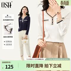 欧莎（OSA）白色长袖V领轻薄针织衫女装2025秋新款小香风上衣内搭女可外穿 白色 L