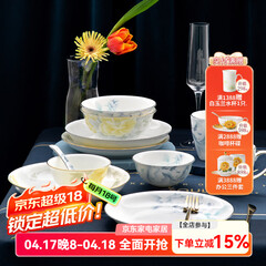 华光国瓷 分餐骨瓷餐具套装  中式碗碟盘水杯 乔迁结婚礼 富贵花开