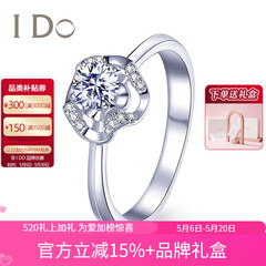 I Do芭蕾系列18K金钻石女戒 求婚结婚钻戒 表白情人节礼物送女友老婆 定制18K金/50分/VS/I-J/9-15号