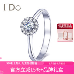 I DoTHEMOMENT系列18K金/铂金钻石戒指求婚钻戒 情人节礼物送女友 白色 (定制52天)PT950/30分/VS/I-J