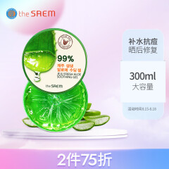 得鲜 the saem 韩国原装进口 芦荟胶 滋润膏睡眠面膜300ml（补水保湿 晒后呵护  舒缓清爽）