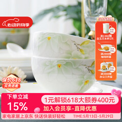 华光国瓷 骨瓷餐具套装 抗菌釉中彩碗盘套装 乔迁之喜高端礼品 白玉兰 白玉兰【抗菌瓷礼盒装】 30头