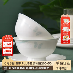 华光国瓷 餐具碗碟套装 骨瓷餐具釉中彩 中国风乔迁结婚礼盒装 莫兰迪 莫兰迪 32头