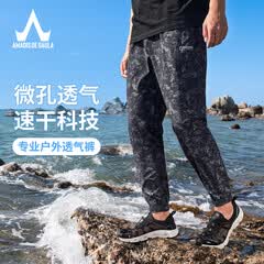 阿玛迪斯德高拉夏季微孔裤子男新款冰丝透气速干裤休闲薄款长裤运动裤 黑金迷彩 S